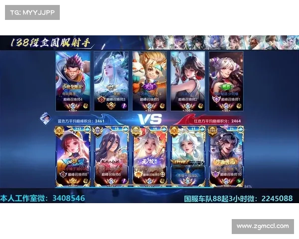 热血激战竞逐巅峰，MAX赛事荣耀对决