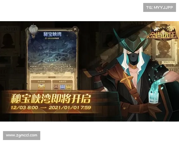 远征12年活动