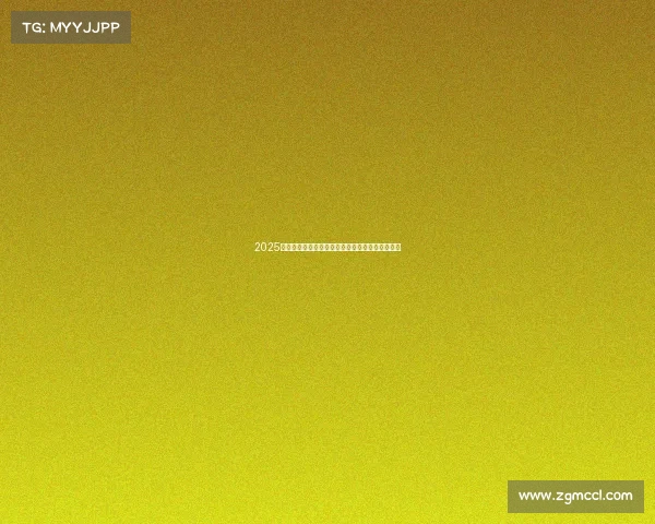 2025福州电竞大师赛隆重启幕：两岸同心共筑电竞梦想