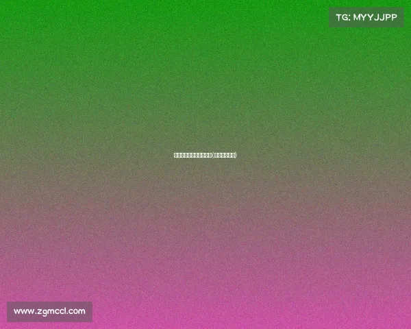 癫狂皇族电子竞技俱乐部(癫狂游戏解说) 癫狂皇族电子竞技俱乐部(癫狂游戏解说)